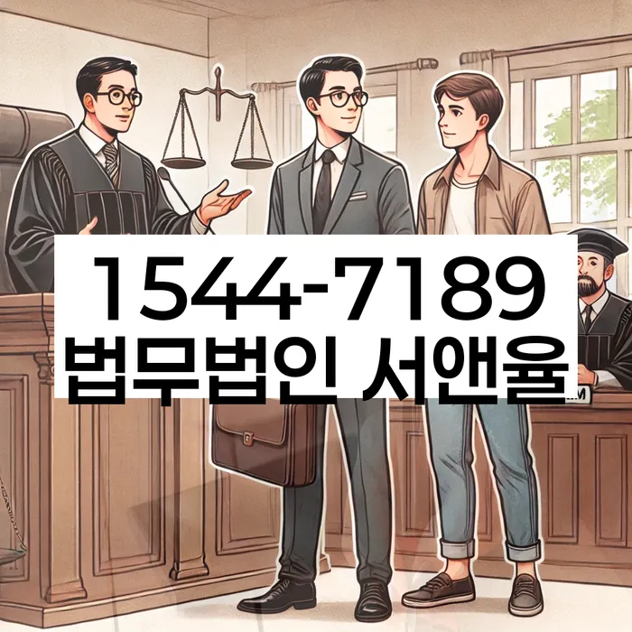 대환대출 연체 시