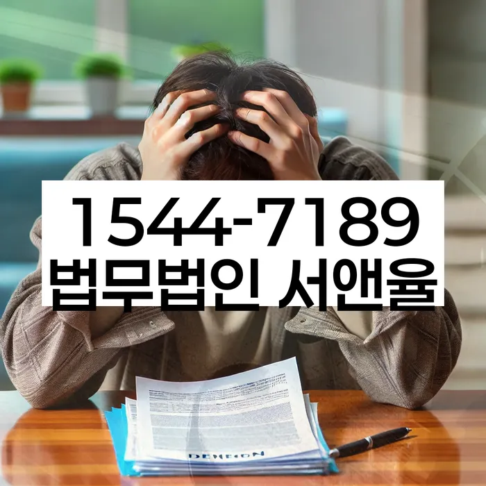 개인파산변호사비용