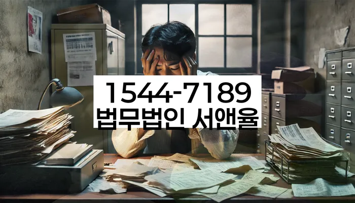 개인회생파산종합지원센터