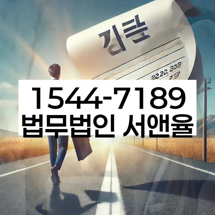 개인회생무료법률상담센터