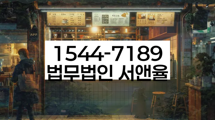 개인신용회복제도