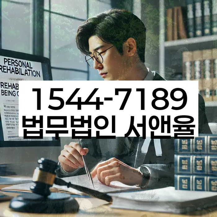 개인회생수임료대출 안하고 자체 분납이 가능한