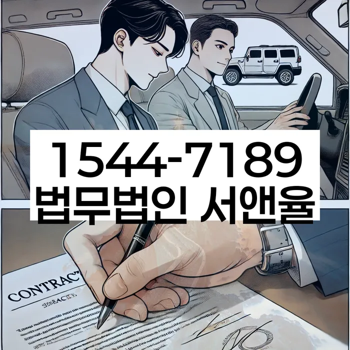 통장압류