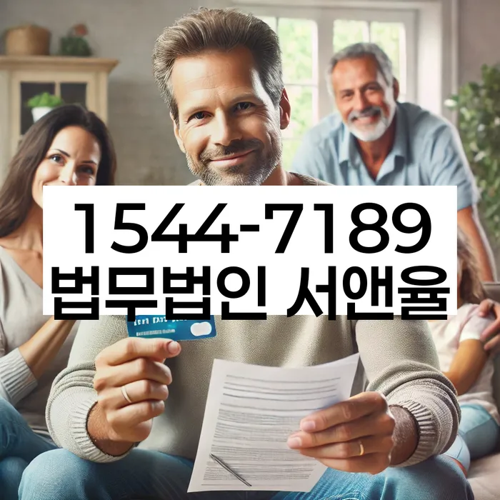 개인회생 주식
