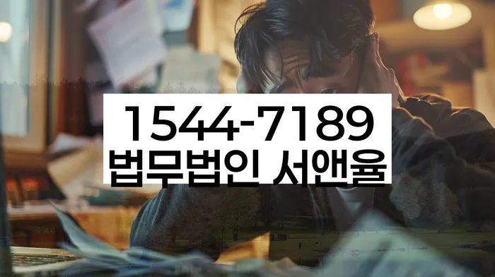 2금융대출 연체 시