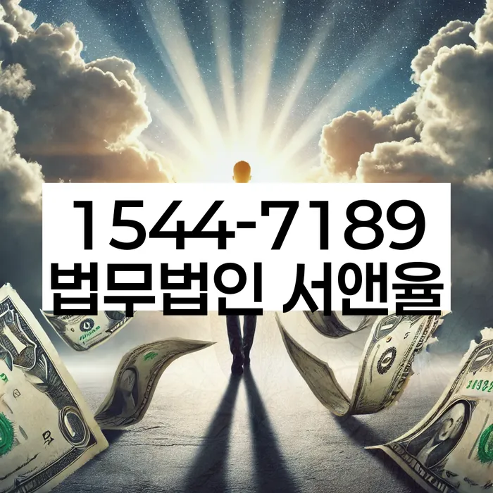 개인사업자파산