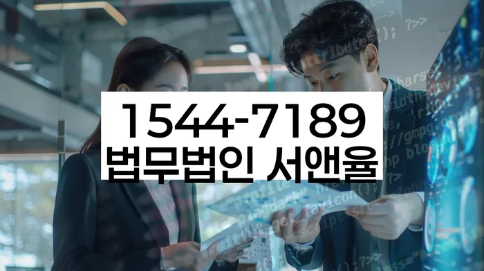 신용회복위원회상담