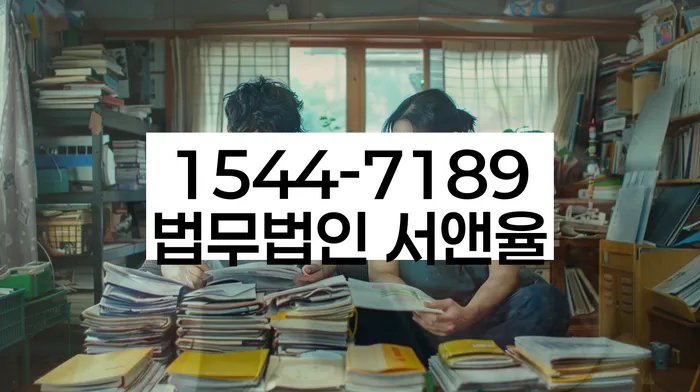 부산개인회생상담