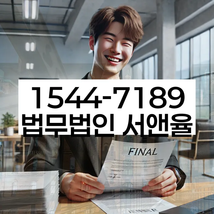 개인회생폐지후재신청