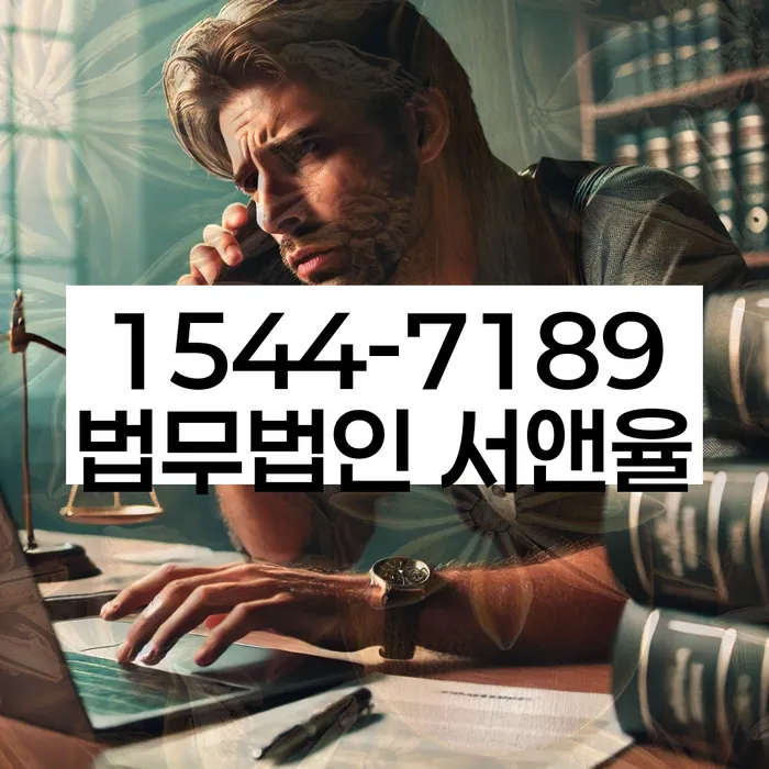 신용회복대출