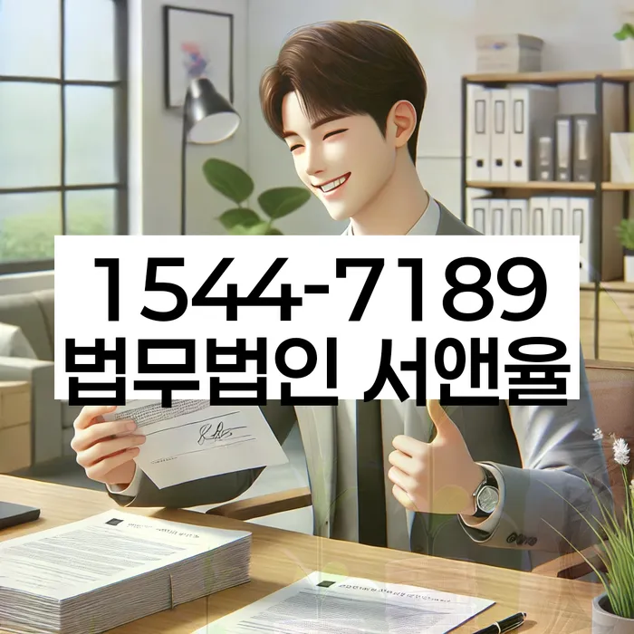 개인회생변호사추천