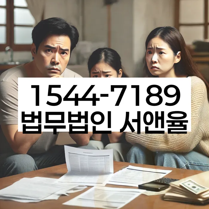 도박빚 개인회생