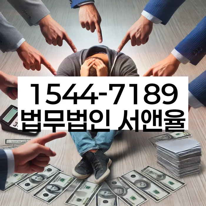 무료파산