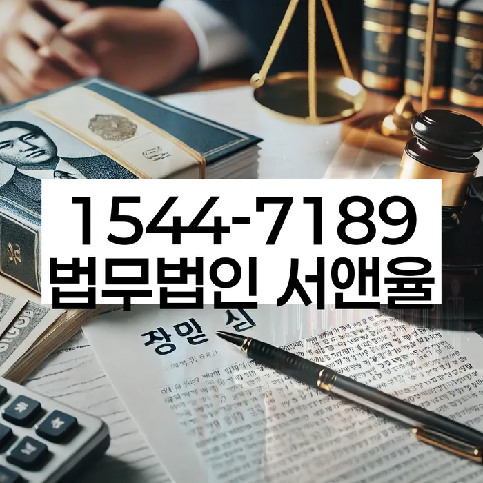 사업자대환대출 연체 시