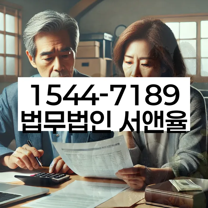 개인회생변제금미납