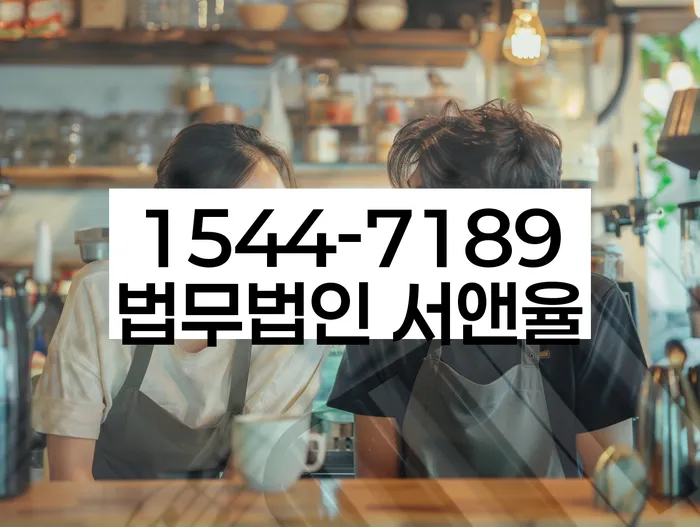 개인회생법무사추천