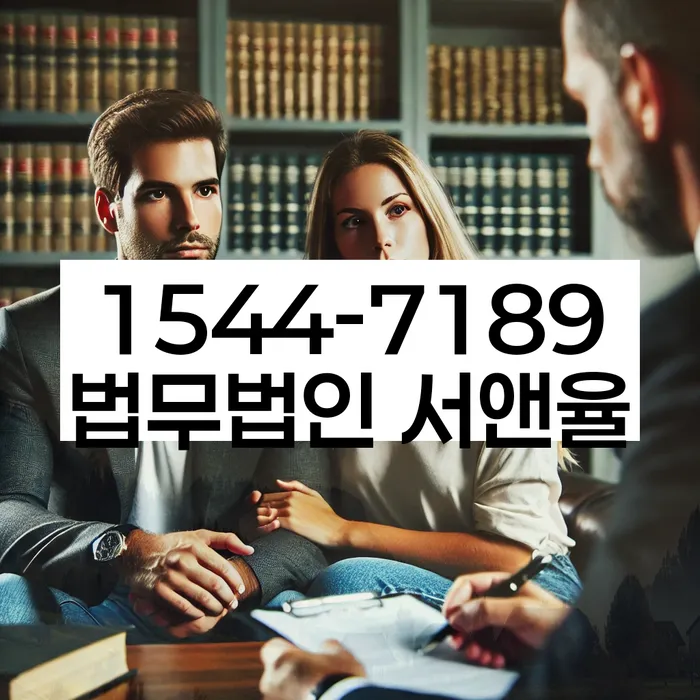 사업자대환대출 연체 시
