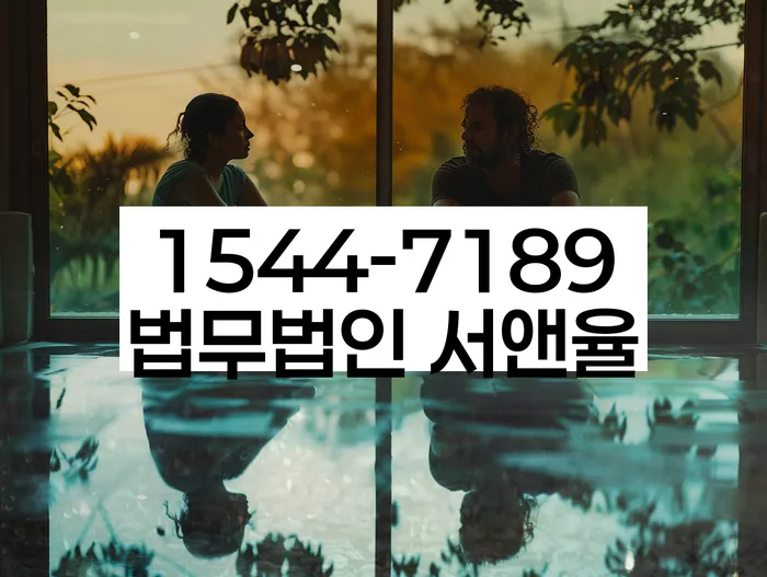 통대환대출 연체 시