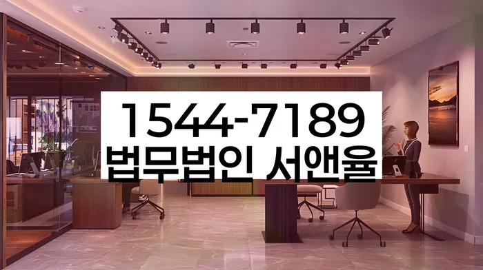 신용불량자취업