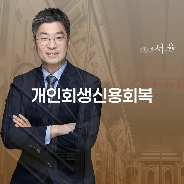 태백시 중금리대환대출 연체 시 추심 대응법 무료상담신청