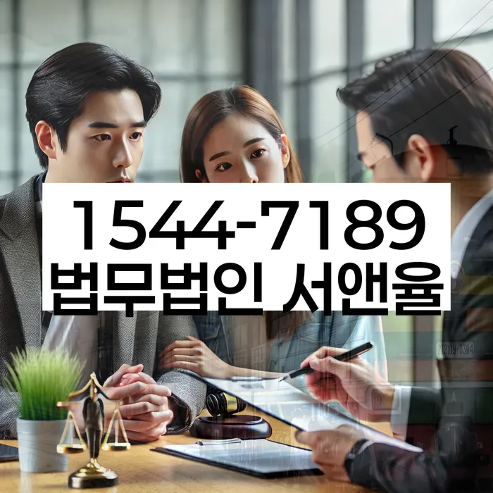 개인회생신용회복