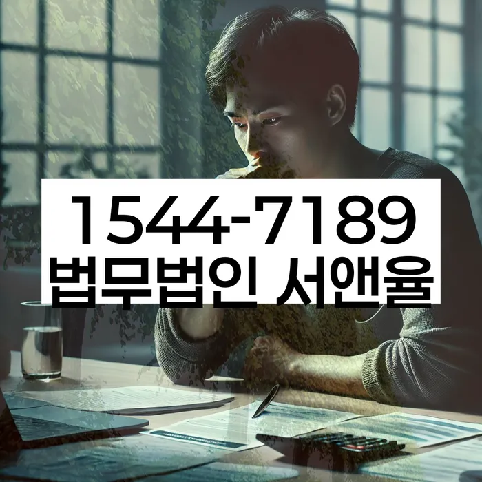 개인회생사건번호조회