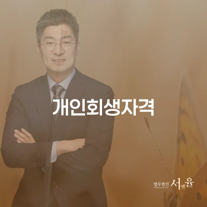 예천군 프리랜서대출 채무조정제도을 이용하여 최신정보