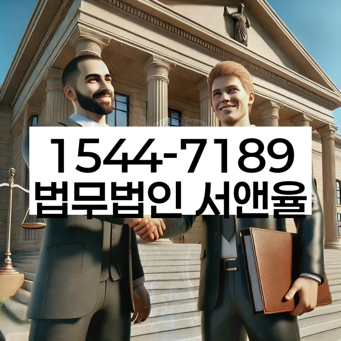 신용불량자회복