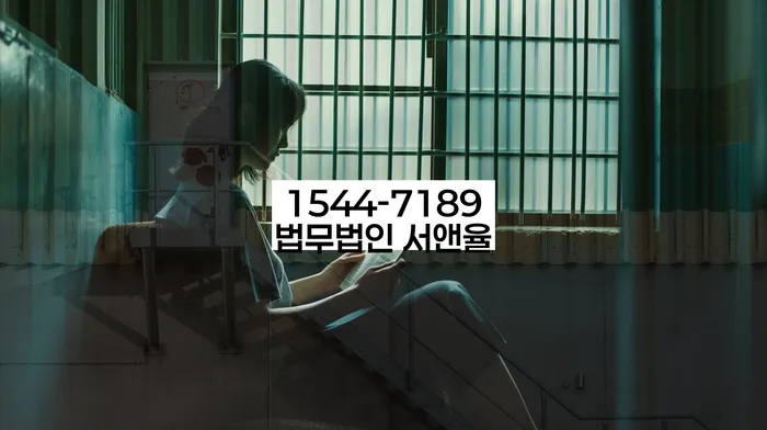 개인회생신용등급