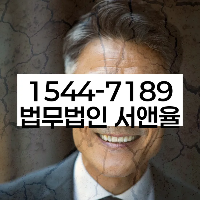 빛청산