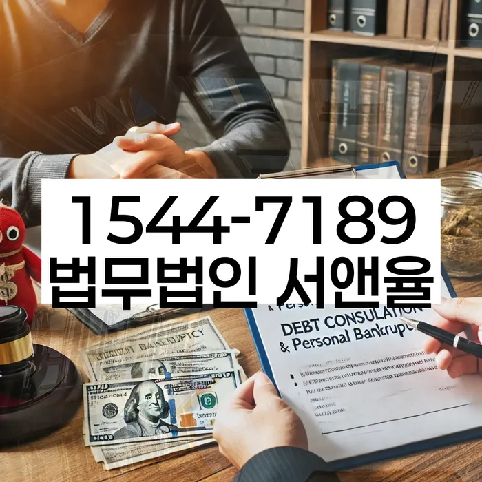 개인회생신청비용 저렴하고
