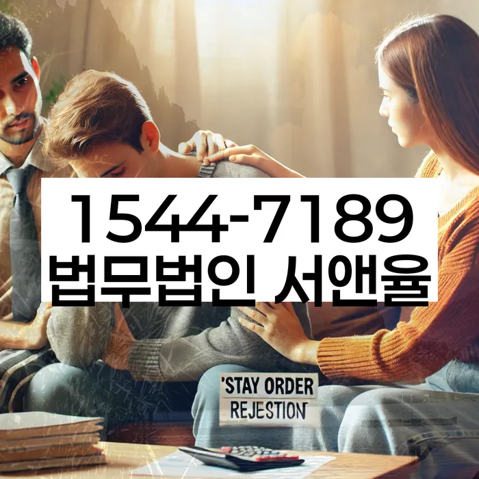 신용회복위원회개인회생