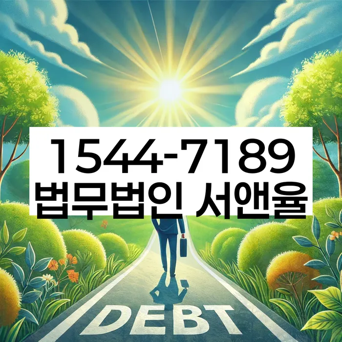 카드가맹점대출 연체 시