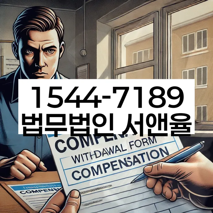 개인회생 재신청