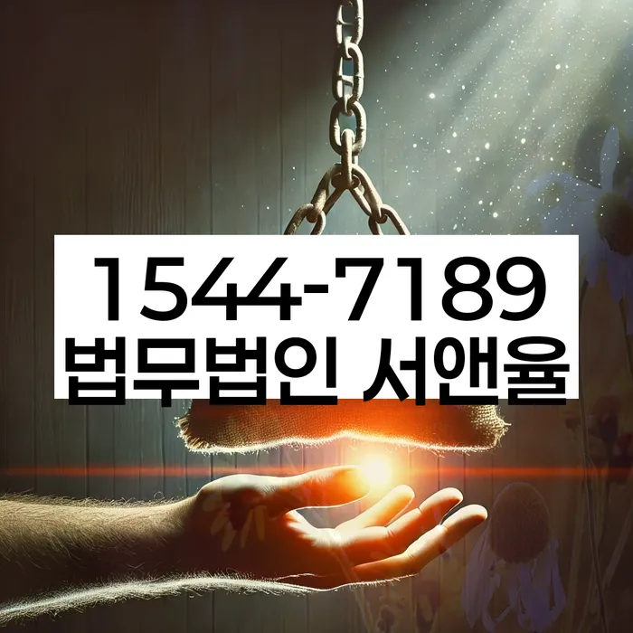 개인회생 신청