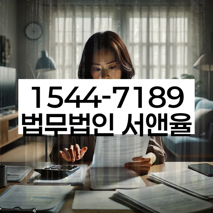 대출 독촉 해결 방법