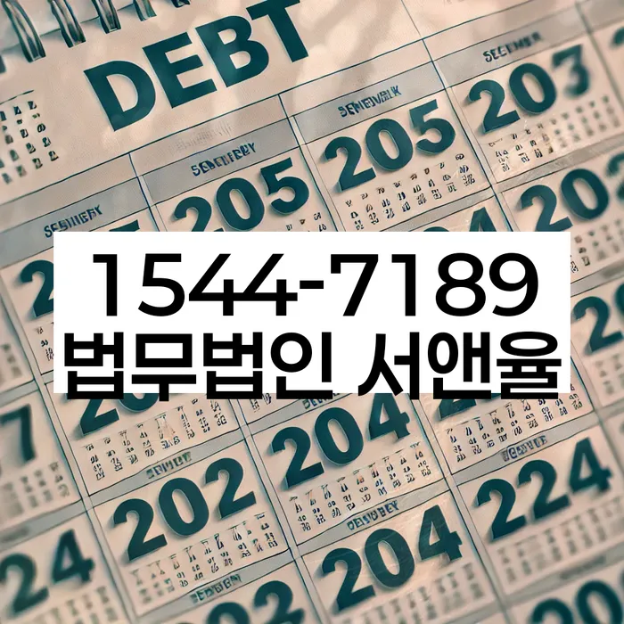 개인회생 서류 준비