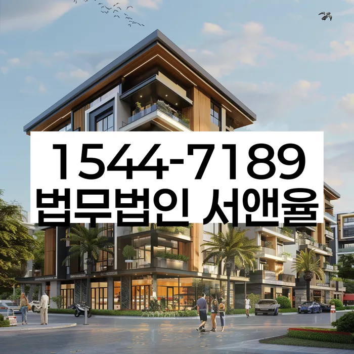 개인회생 재산 분할 방안