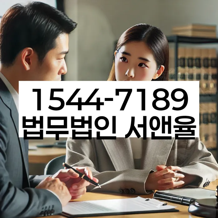 대출 독촉 해결 방법