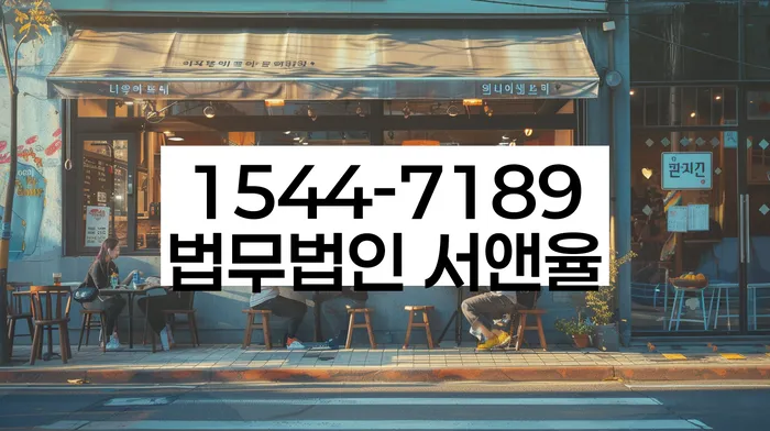 개인회생 채무상환 실패 후 재신청