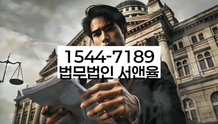 급여 압류 해제 방법