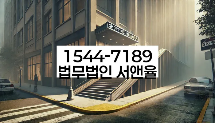 대출 연체 해결 가능성