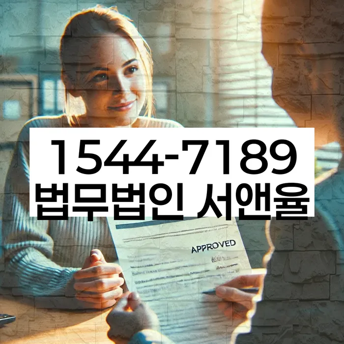 개인회생 신청서류 간소화