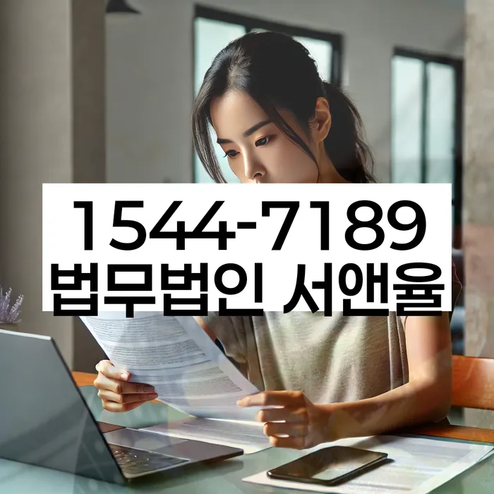 개인회생 후 신용 회복 절차