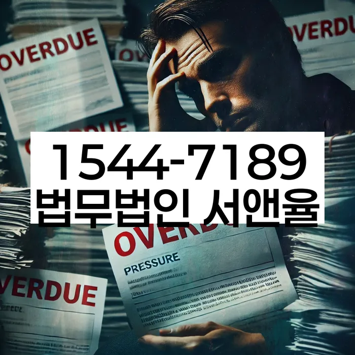 채무 해결 방법