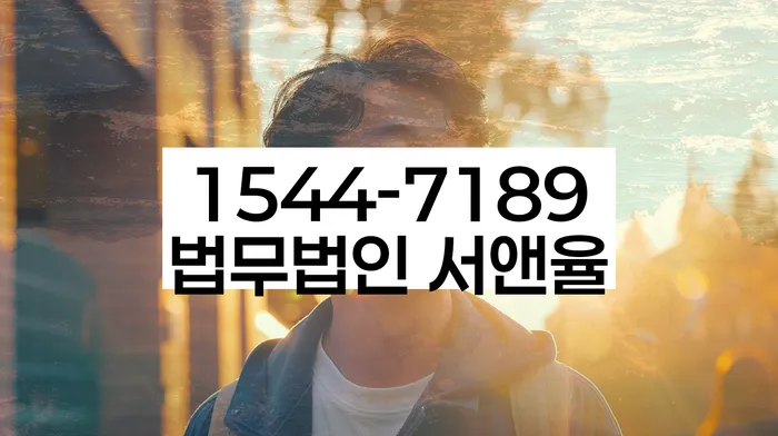 개인회생 재신청