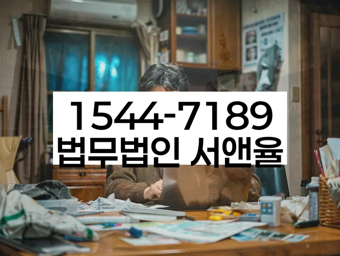 개인회생 채권자 동의 방법