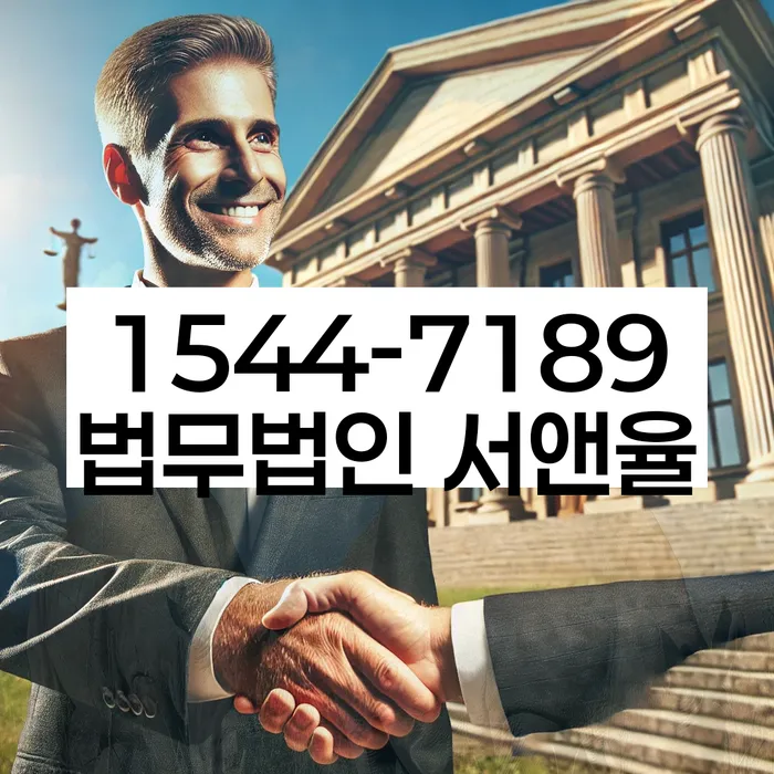 임차권등기 대항력 소멸 조건