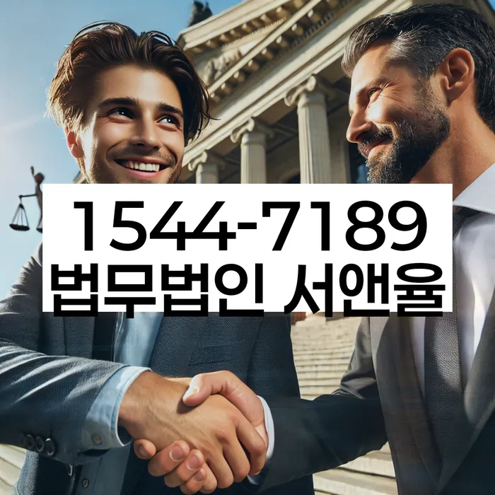 임차권등기 효력 범위