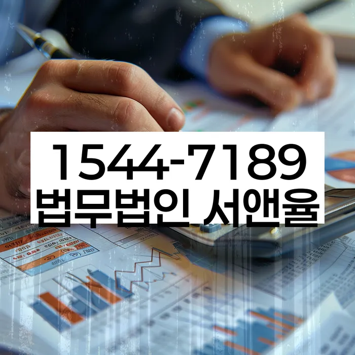 개인회생과 파산 비교